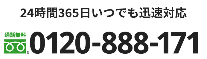 愛知・名古屋の遺品整理はクリーン138の電話問い合わせ