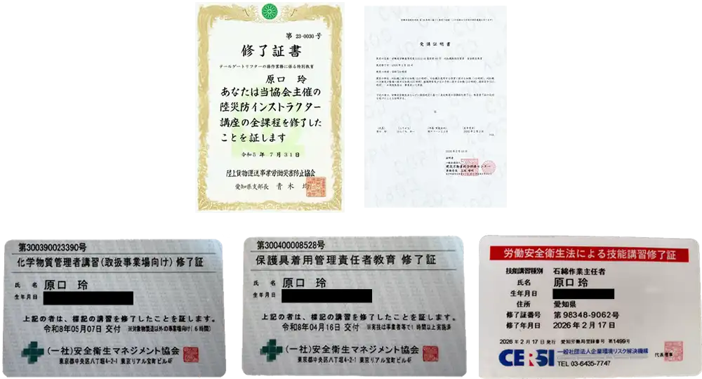 愛知県一宮市の特殊清掃クリーン138は消臭技術に自信があります