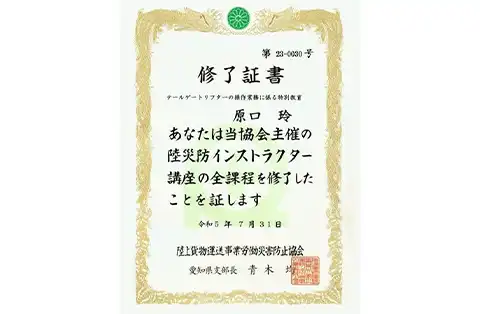 お家片づけ・不用品整理・遺品整理・特殊清掃｜愛知県一宮市のクリーン138
