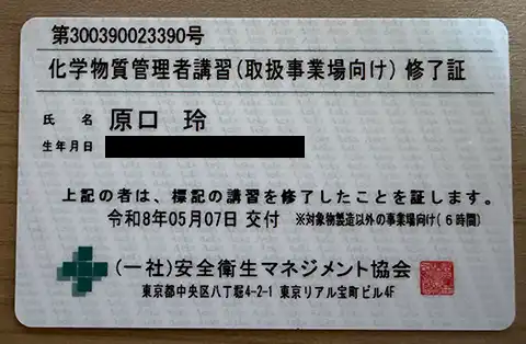 お家片づけ・不用品整理・遺品整理・特殊清掃｜愛知県一宮市のクリーン138