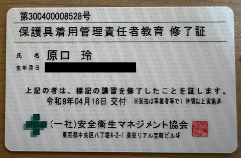 お家片づけ・不用品整理・遺品整理・特殊清掃｜愛知県一宮市のクリーン138