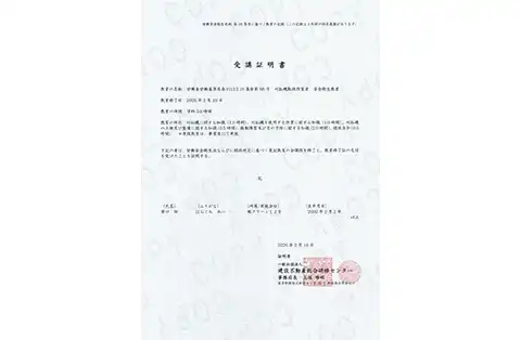 お家片づけ・不用品整理・遺品整理・特殊清掃｜愛知県一宮市のクリーン138