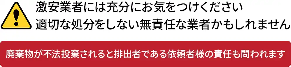 お家片づけ・不用品整理・遺品整理・特殊清掃｜愛知県一宮市のクリーン138は依頼者様のお悩みに親身になって取り組みます