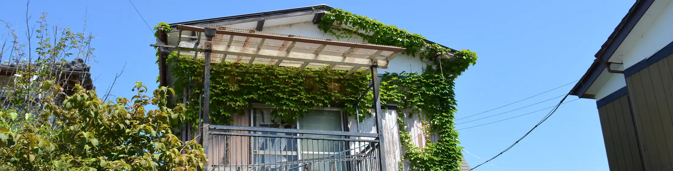 空き家と向き合うということ