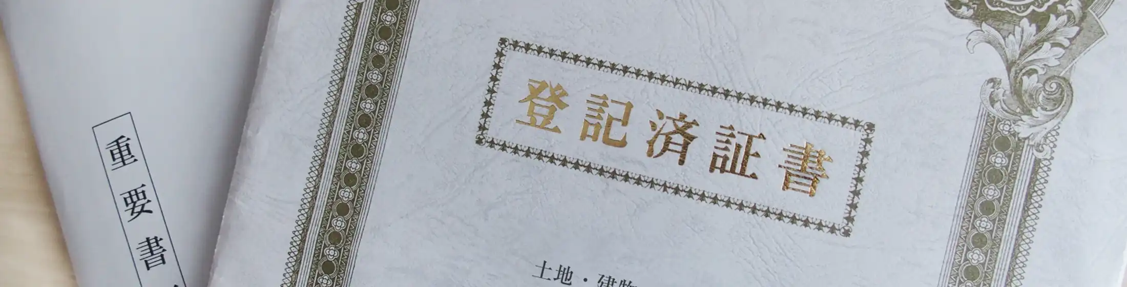 これは捨てたら困る。残してほしいもの３選