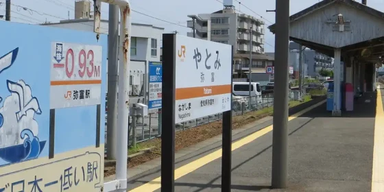 弥富市で健やかに安心して暮らすための遺品整理・生前整理